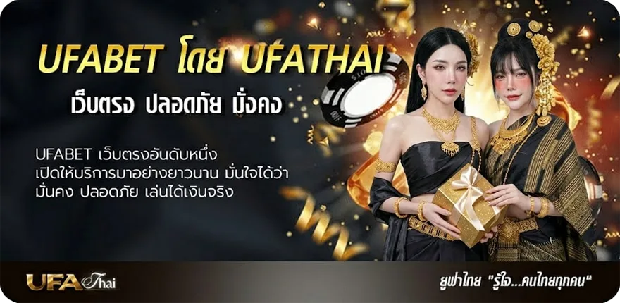 Banner สแกนสล็อต ยอดนิยม — แทงบอลออนไลน์ คาสิโน หวย มวย สล็อต ครบวงจร