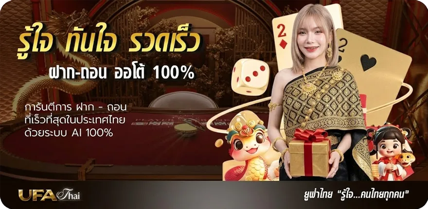 Banner สแกนสล็อต ใหม่ — โปรโมชั่นสมาชิกใหม่