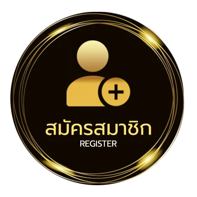 สมัครสมาชิก สแกนสล็อต ไม่ถึง 1 นาที