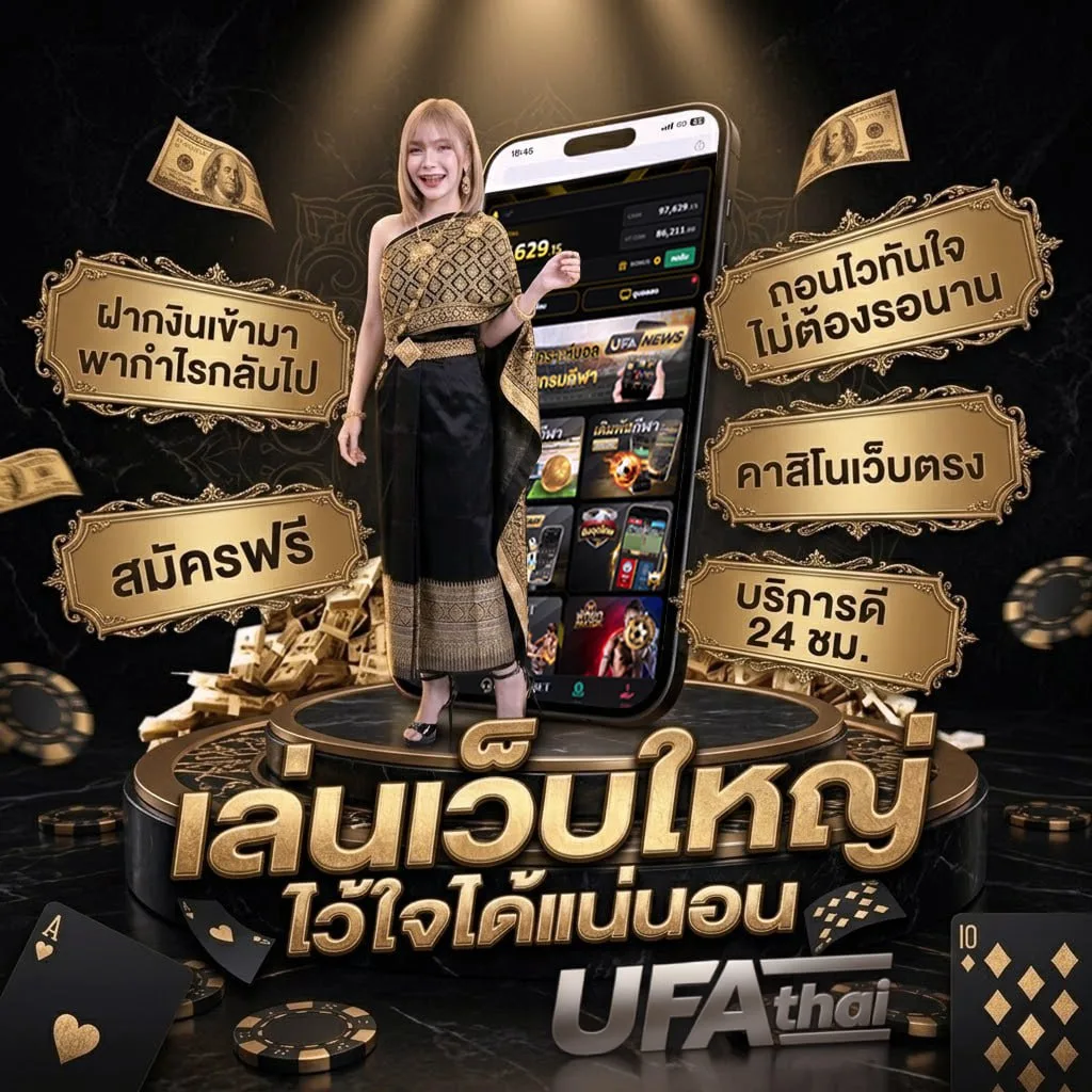 สแกนสล็อต Brand Banner — เว็บตรง UFABET