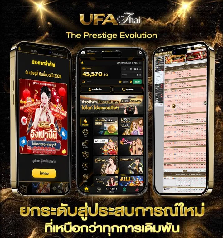 สแกนสล็อต  แบรนด์ยูฟ่าไทย